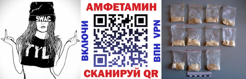 АМФЕТАМИН 97%  Купить закладки  Карабаш 