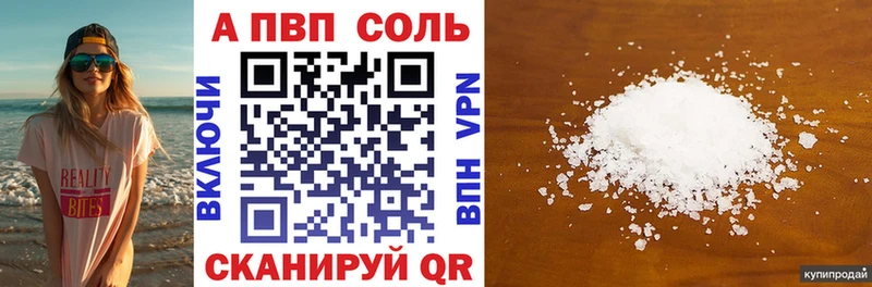 Alpha-PVP крисы CK  Купить  Карабаш 