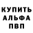 КЕТАМИН VHQ Gabriel Pogosyan