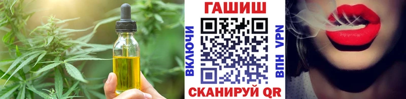 Еда ТГК конопля  Купить где  Карабаш 