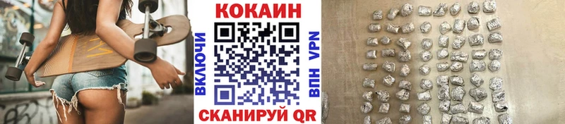 COCAIN FishScale  Купить где  Карабаш 