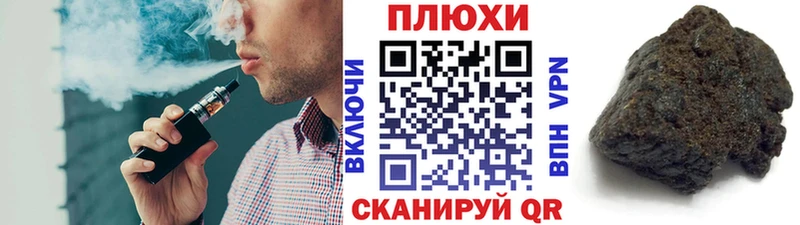 Гашиш гарик  Купить  Карабаш 