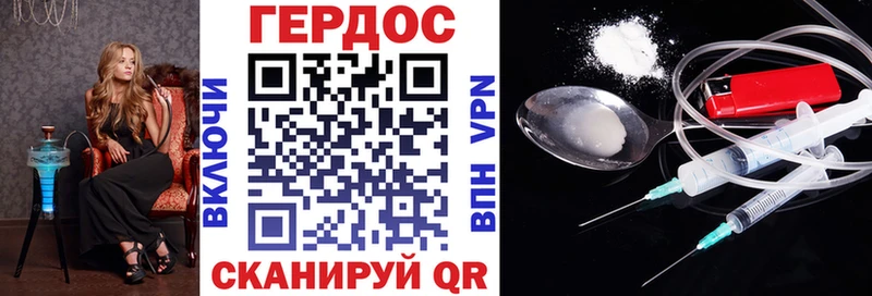 Купить где  Карабаш  ГЕРОИН Heroin 