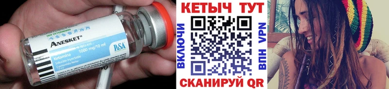 Кетамин ketamine  Купить закладки  Карабаш 