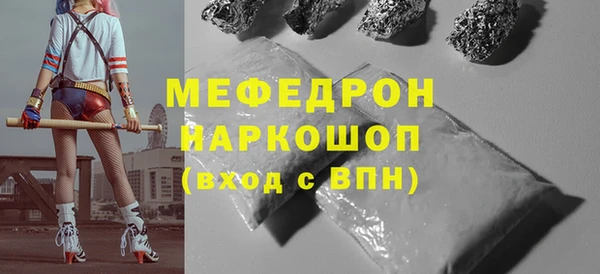 герыч Каменка
