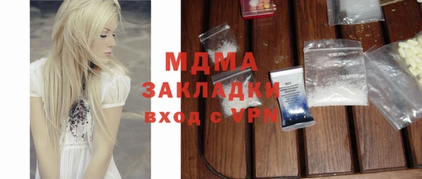 герыч Каменка