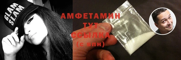герыч Каменка