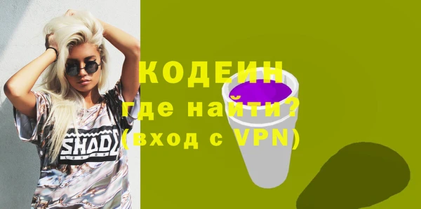 ALPHA-PVP Каменногорск