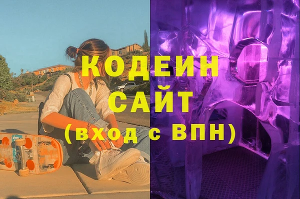 ALPHA-PVP Каменногорск