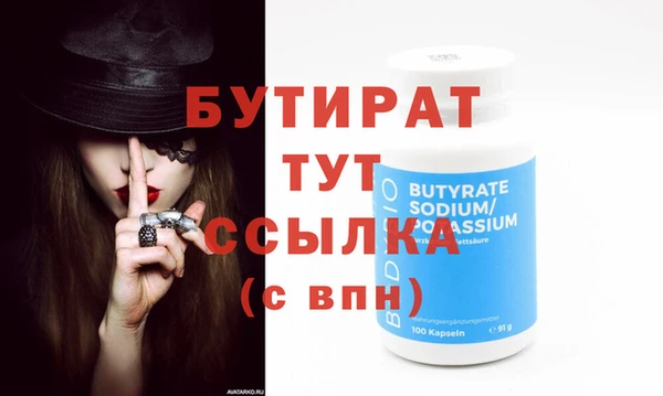 ALPHA-PVP Каменногорск