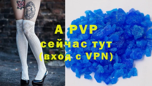 ALPHA-PVP Каменногорск