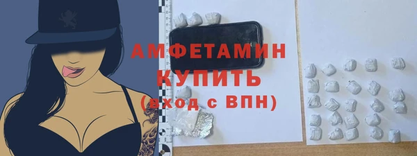 герыч Каменка