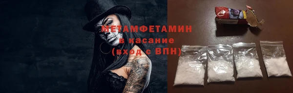 герыч Каменка