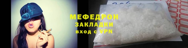 герыч Каменка