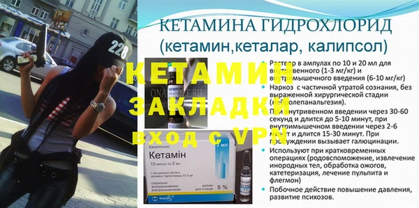 ALPHA-PVP Каменногорск