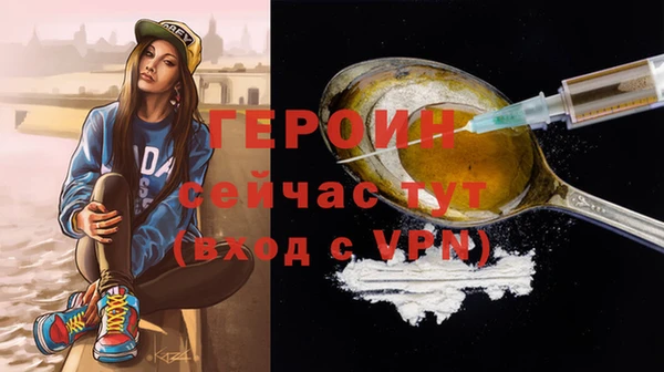 герыч Каменка