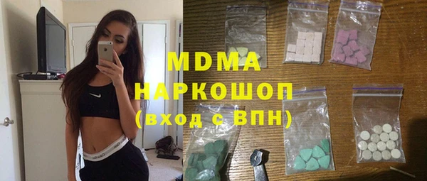 ALPHA-PVP Каменногорск
