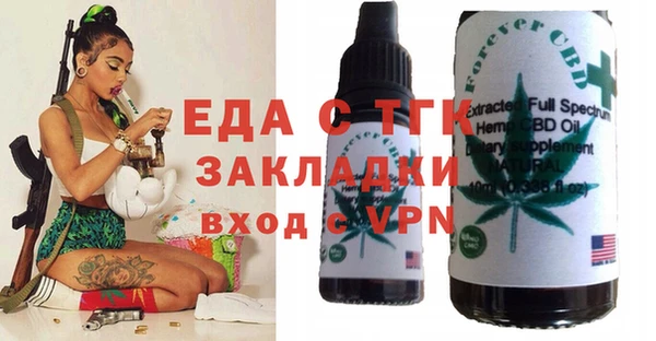 ALPHA-PVP Каменногорск