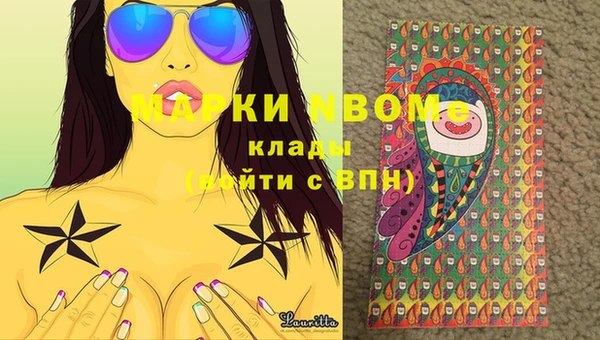 ALPHA-PVP Каменногорск