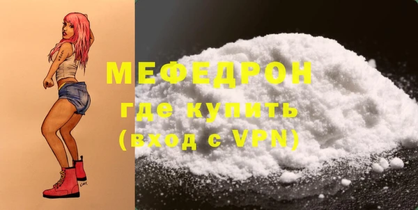 ALPHA-PVP Каменногорск