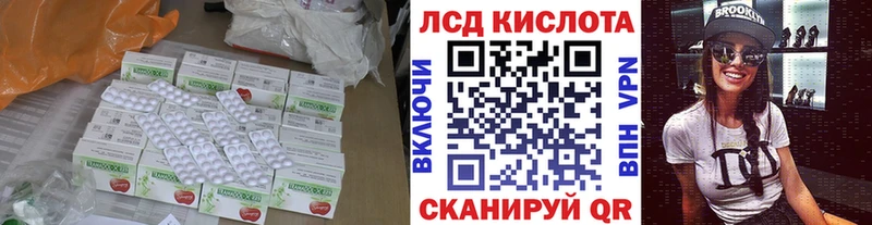 ЛСД экстази ecstasy  Купить  Карабаш 