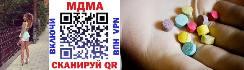 Купить где  Карабаш  МДМА молли 