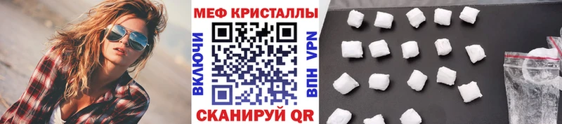 Купить  Карабаш  МЯУ-МЯУ mephedrone 